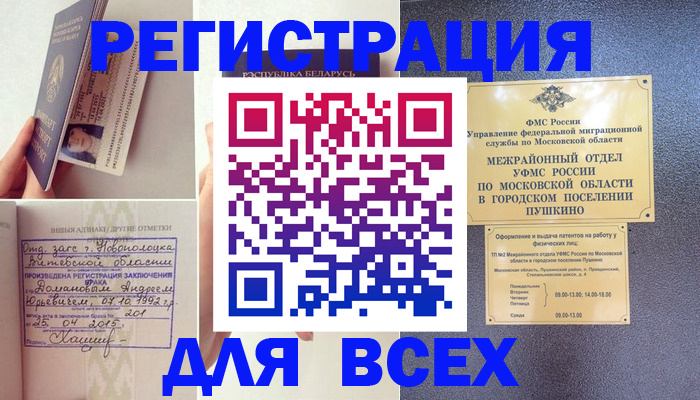 пропишу в квартире в Александровске