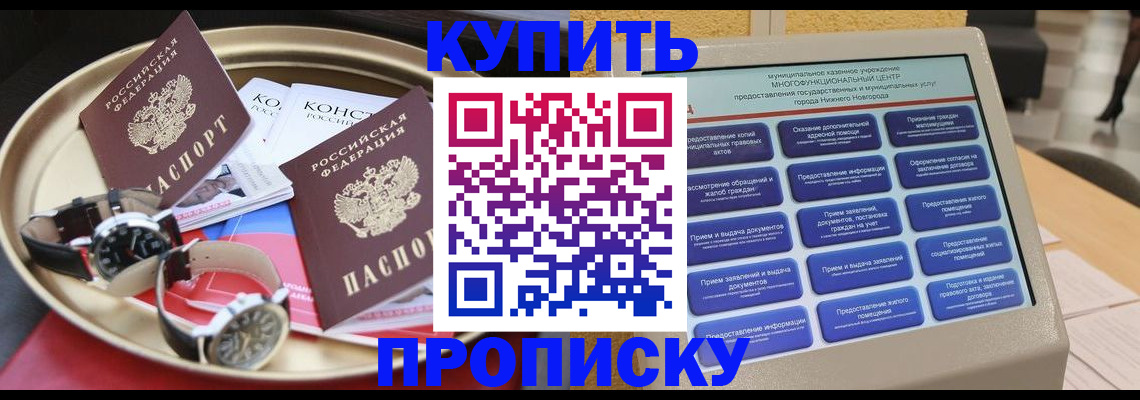 временная регистрация госуслуги в Александровске